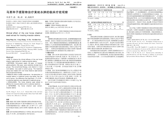 AGGAME·(中国区)集团官方网站